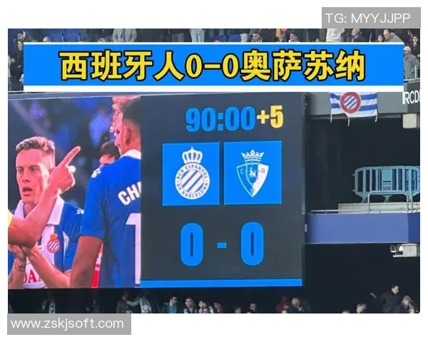 瓦伦西亚对西班牙人比赛直播信息查询及观看指南